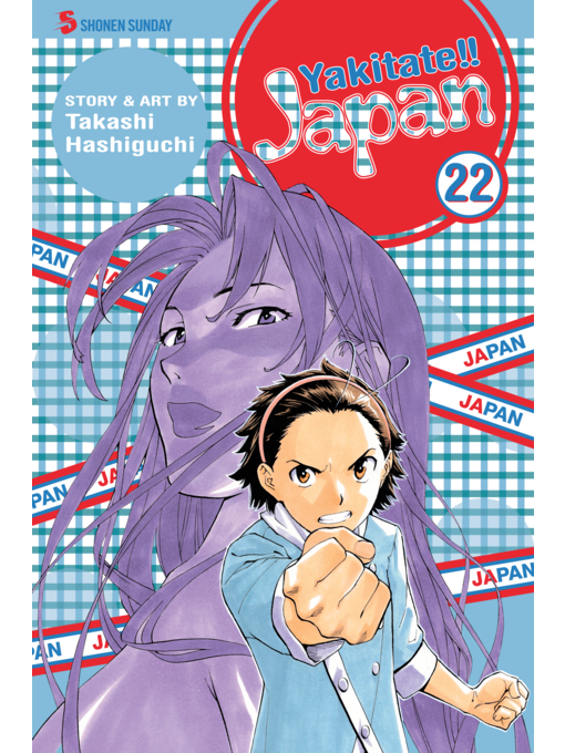 Cover image for Yakitate!! Japan, Volume 22